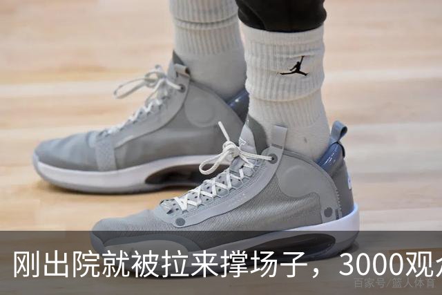 刚出院就被拉来撑场子，3000观众没听完介绍全跑光！老黄吼出“图幸福”，评论区一句反问让他当场哑火