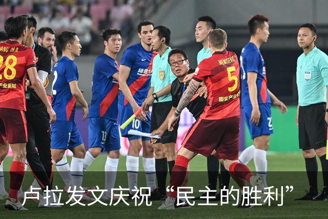 卢拉发文庆祝“民主的胜利”