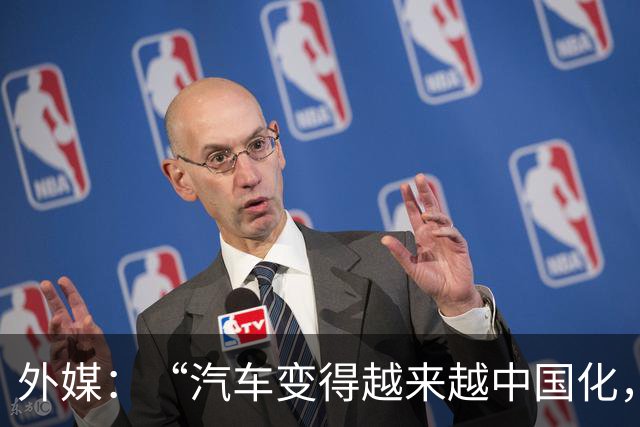 外媒：“汽车变得越来越中国化，这一趋势在巴黎尤为明显”