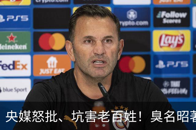 央媒怒批、坑害老百姓！臭名昭著的四大相声名人，个个难以宽恕
