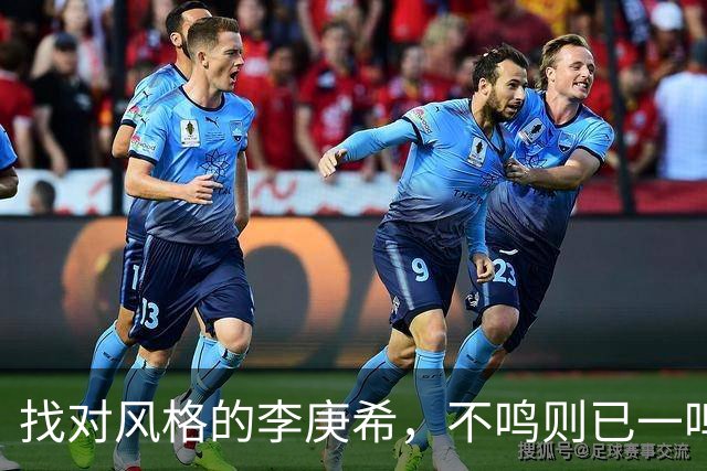 找对风格的李庚希，不鸣则已一鸣惊人！这才是她的正确打开方式