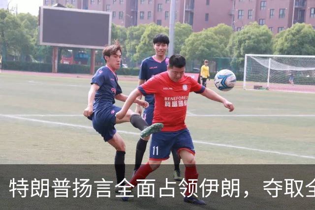 特朗普扬言全面占领伊朗，夺取全部石油，伊朗威胁攻击波斯湾7国