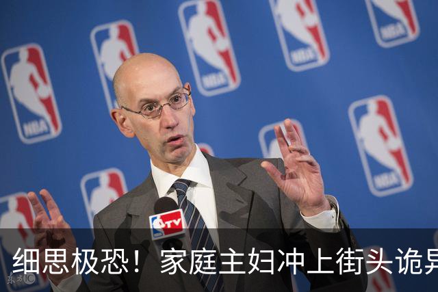 细思极恐！家庭主妇冲上街头诡异狂舞6天6夜，双脚血肉模糊仍停不下来，400人被传染全城变地狱，科学家追查500年真相让人想哭！